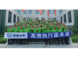 客户案例-5